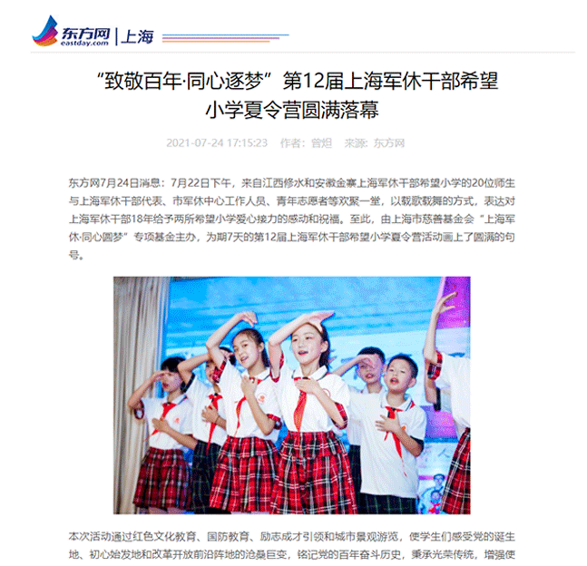 微信图片_20211223100632.gif