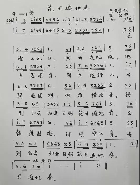 微信图片_20210715094519.jpg 微信图片_20210715094519.jpg