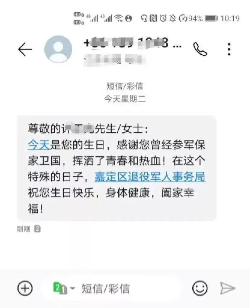微信图片_20220107110242.jpg 微信图片_20220107110242.jpg