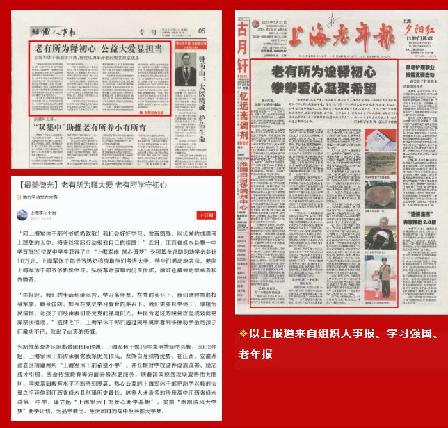 微信图片编辑_20211223095809.jpg