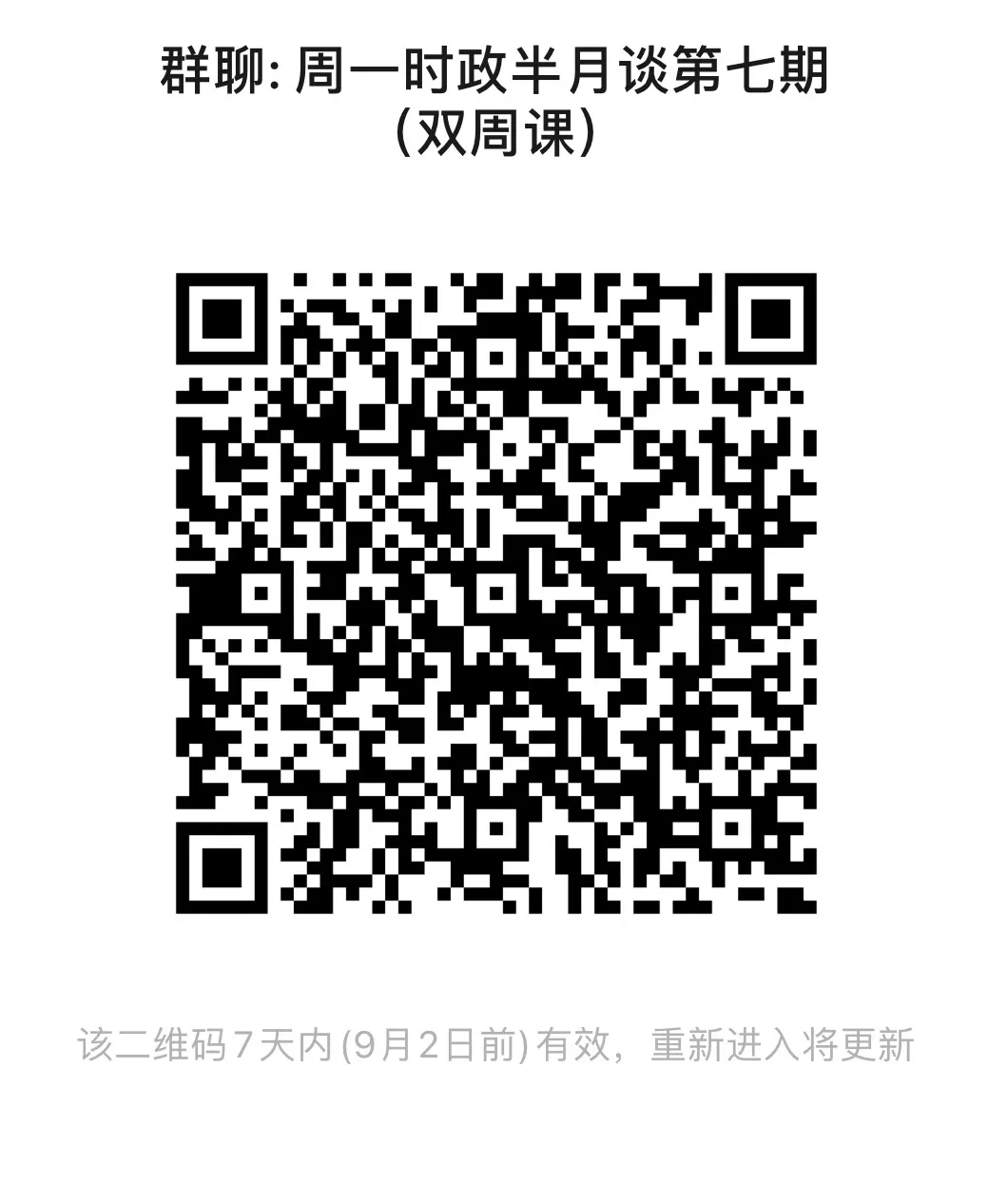 微信图片_20240828142717.png