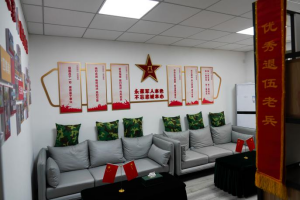 微信图片_20221219142837.png