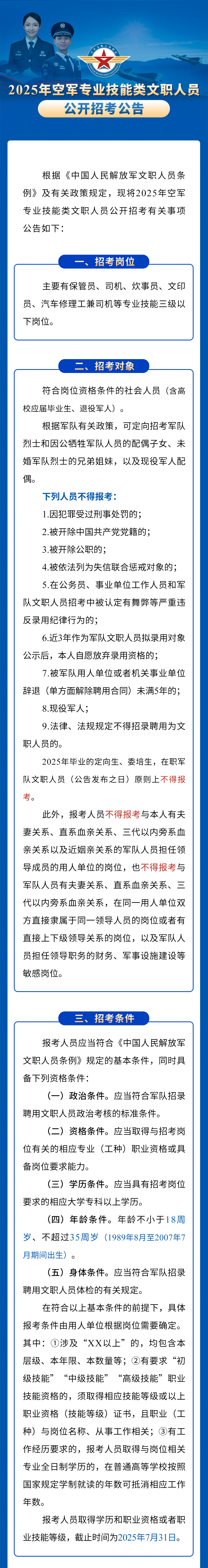 微信图片_20250707110120.png
