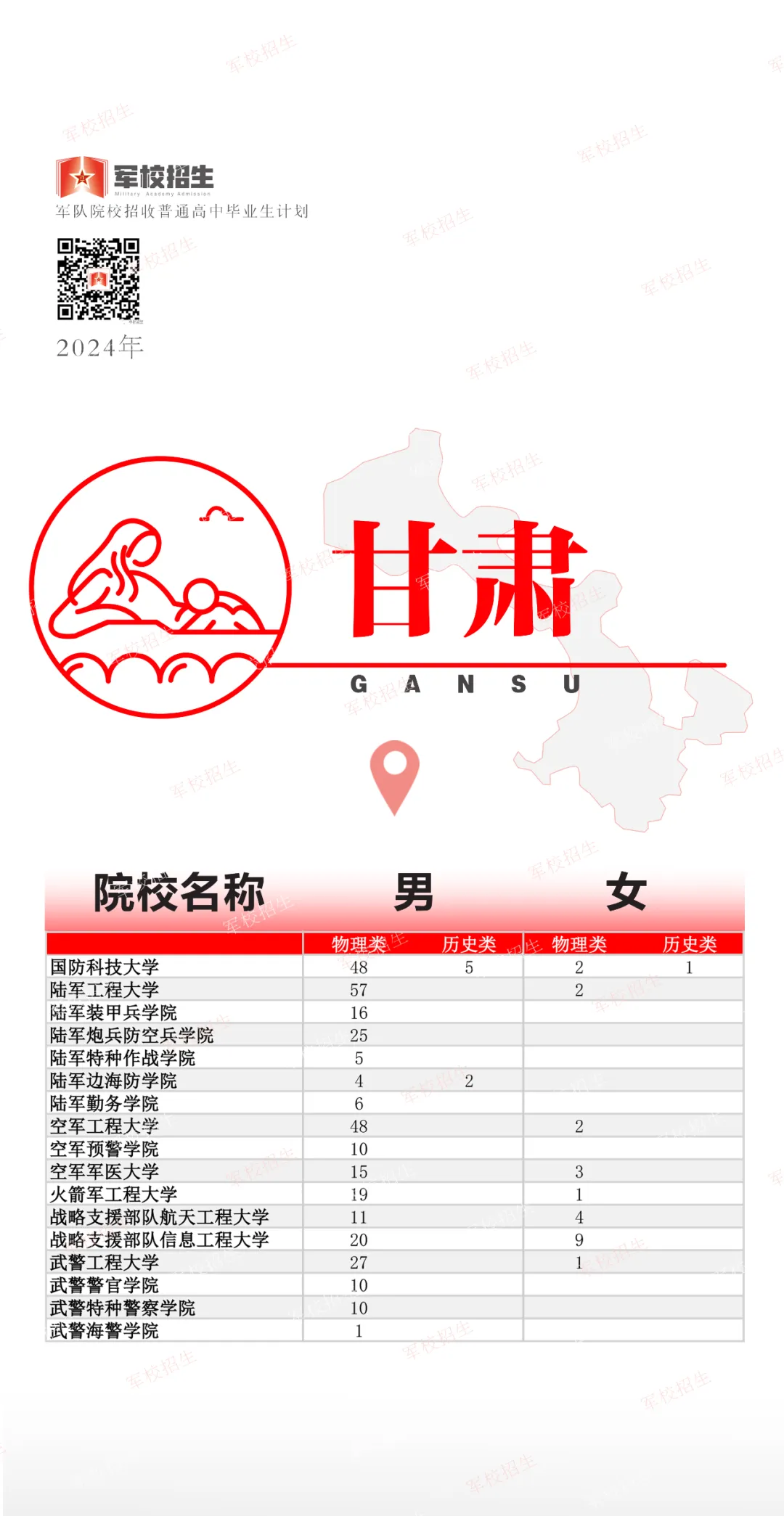 微信图片_20240617112449.png