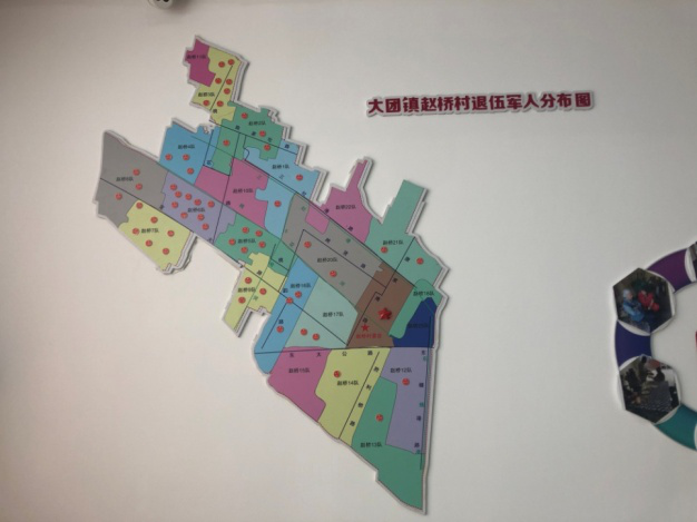 浦东新区大团镇依托"美丽乡村"建设 打造退役军人服务站示范样板