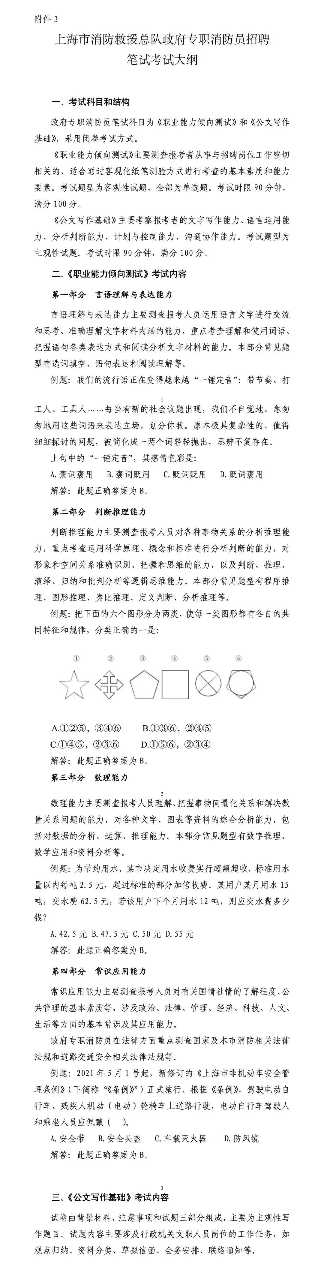 微信图片_20240429093320.jpg