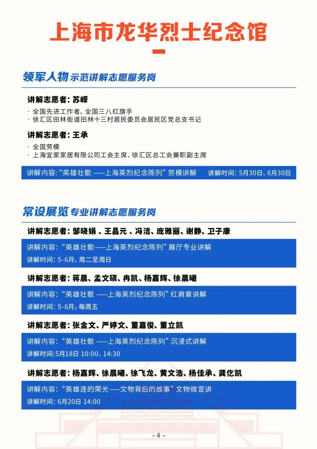 微信图片_20240520104304.jpg 微信图片_20240520104304.jpg