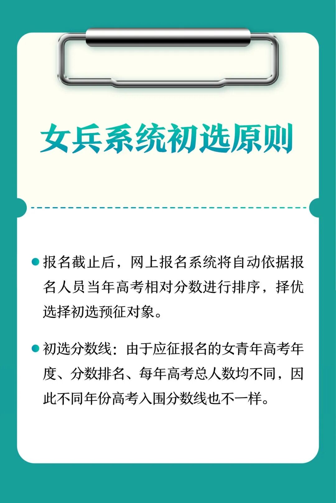 f8badc1c864d487a8b3f7d85ed46a037.jpg