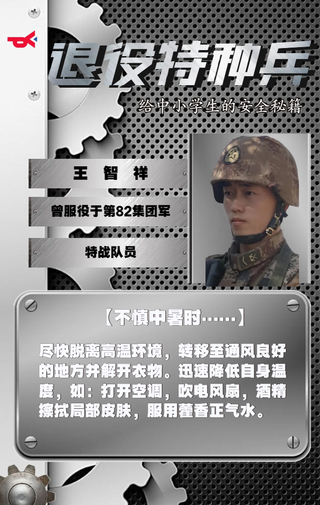 微信图片_20230328101618.png