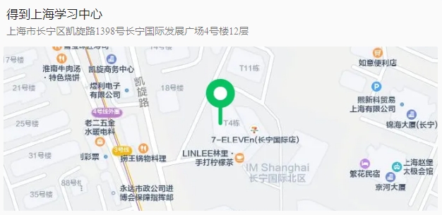 微信截图_20240814103238.png 微信截图_20240814103238.png