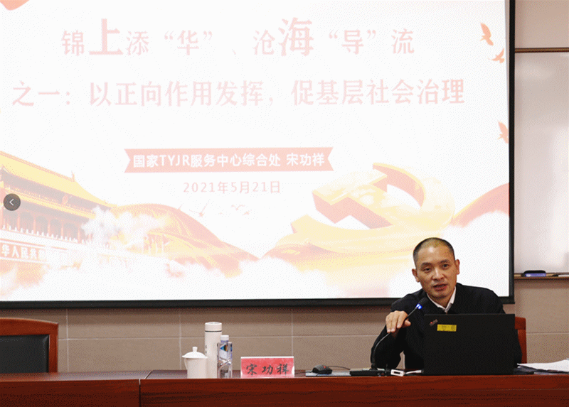 微信图片_20210524095155.gif