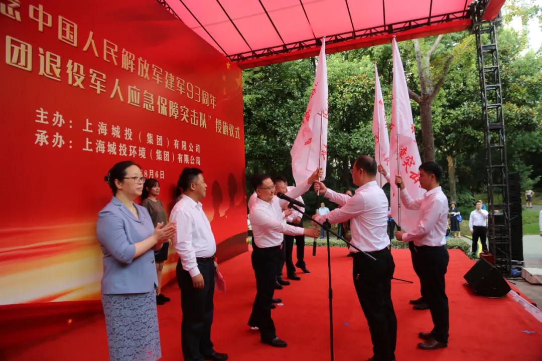 微信图片_20200810094224