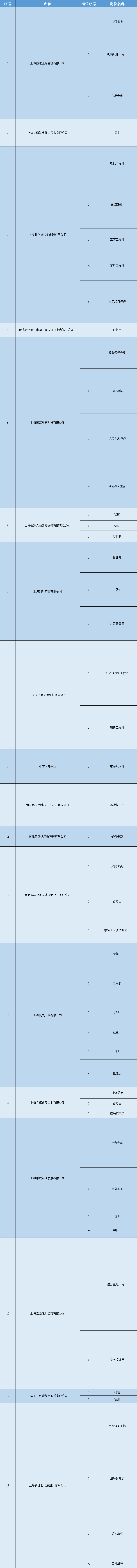 640 (11).png