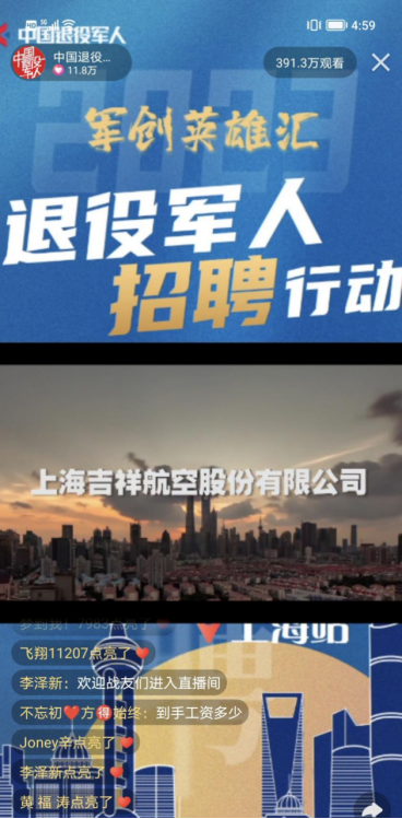微信图片_20230105134425.png