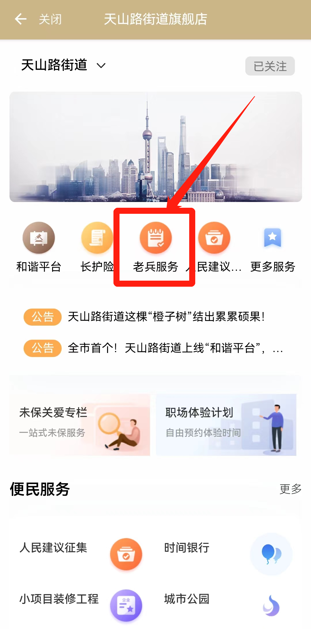 微信图片_20230509095235.png