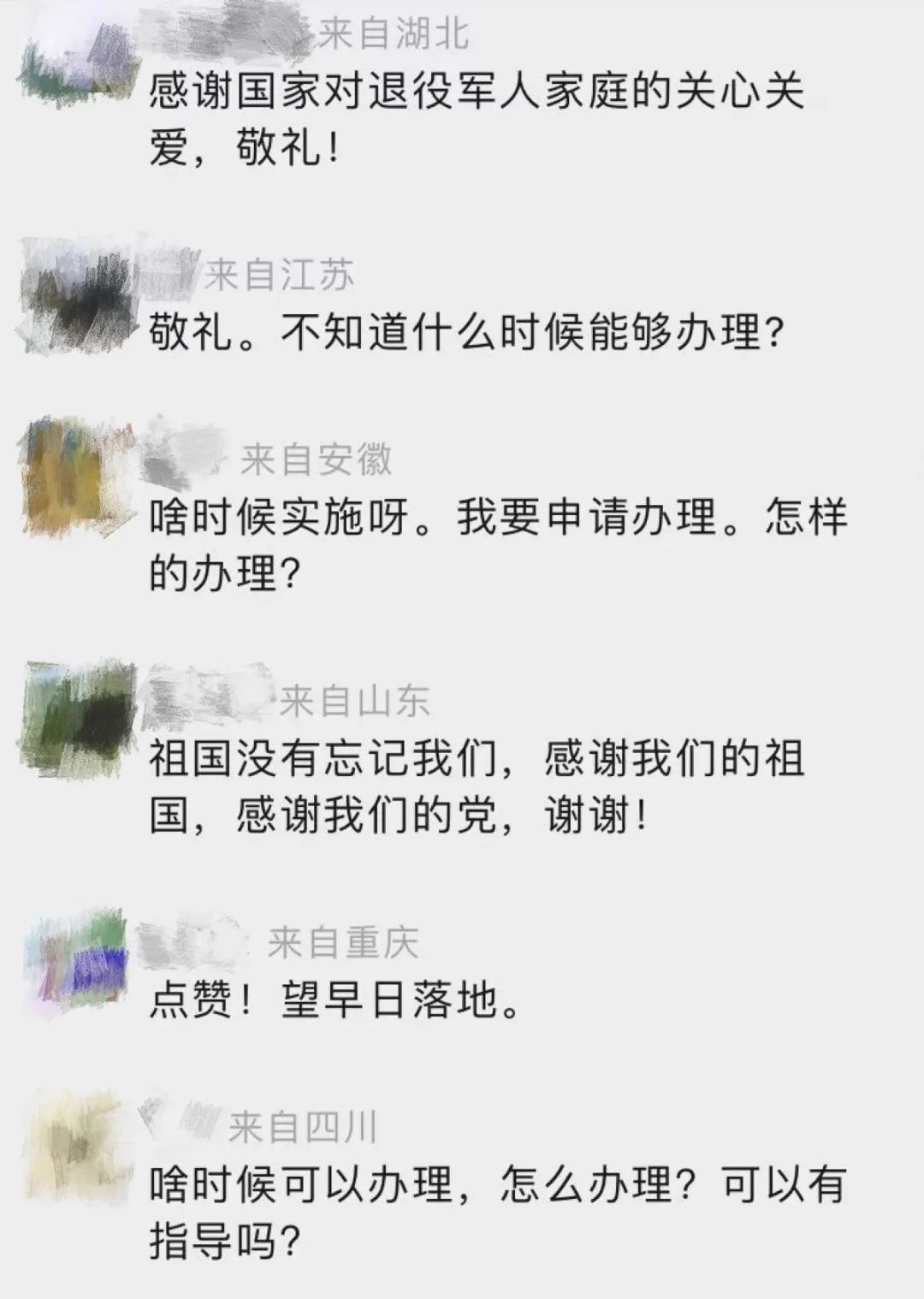微信图片_20220826093620.jpg
