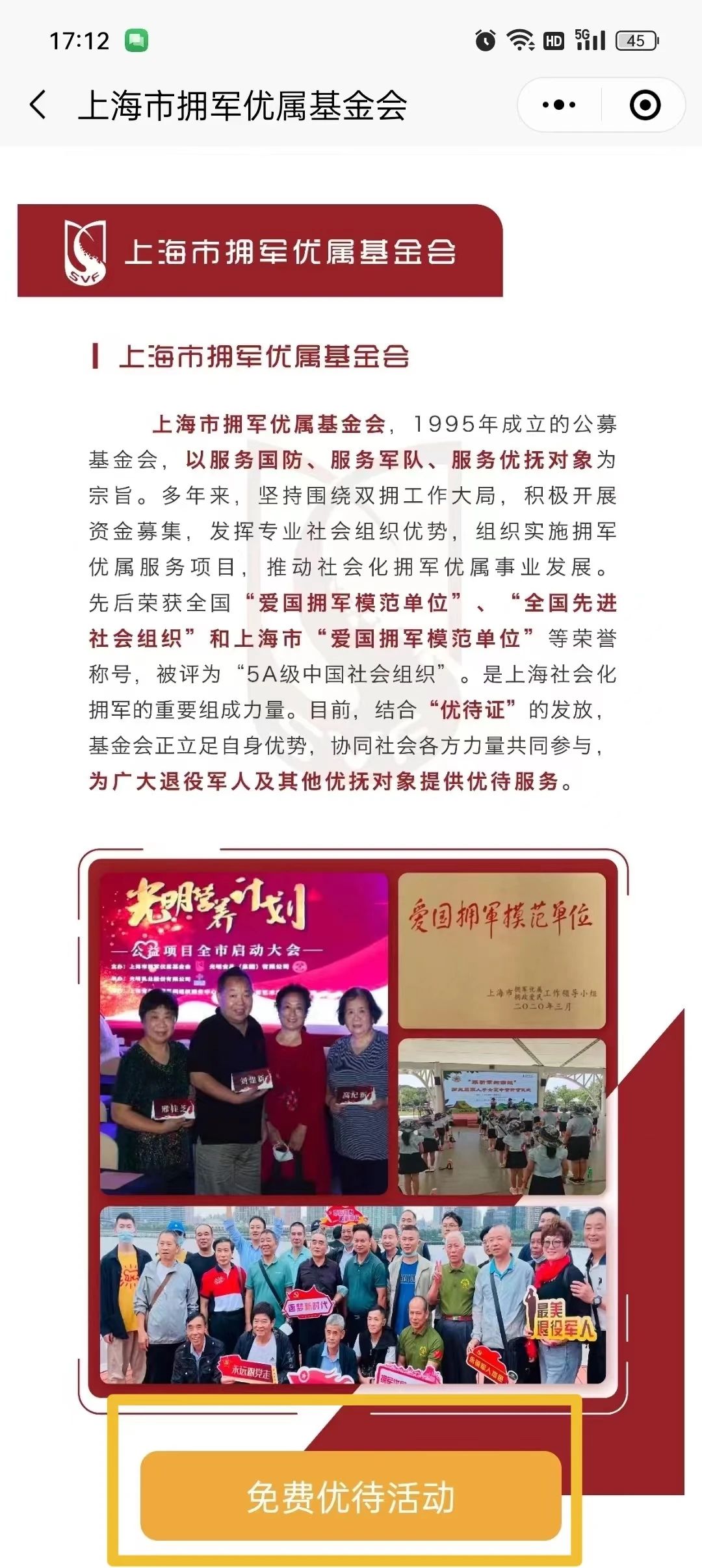 微信图片_20250807101735.jpg