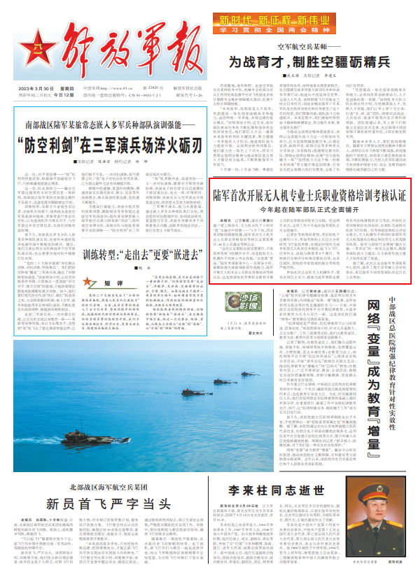 微信图片_20230331093743.png