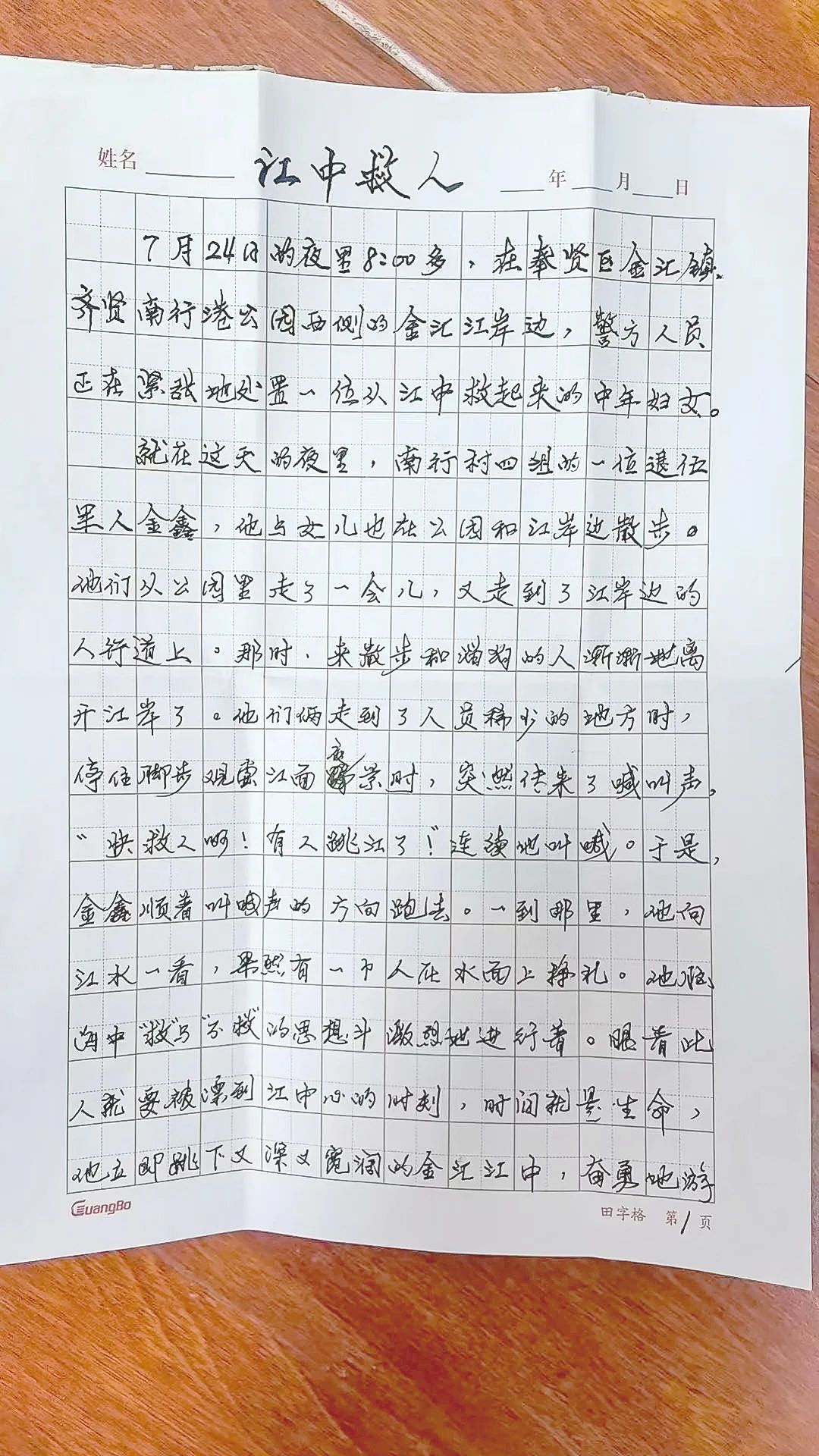 微信图片_20250807135414.jpg
