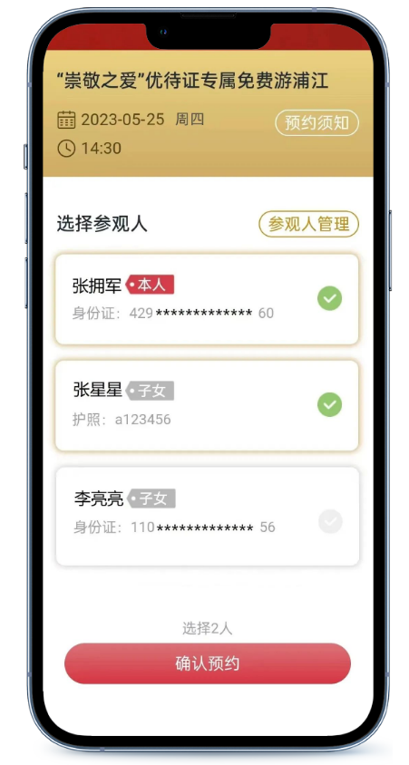 微信图片_20230518152331.png