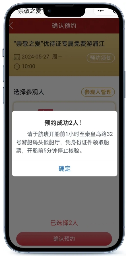 微信截图_20240521093122.png