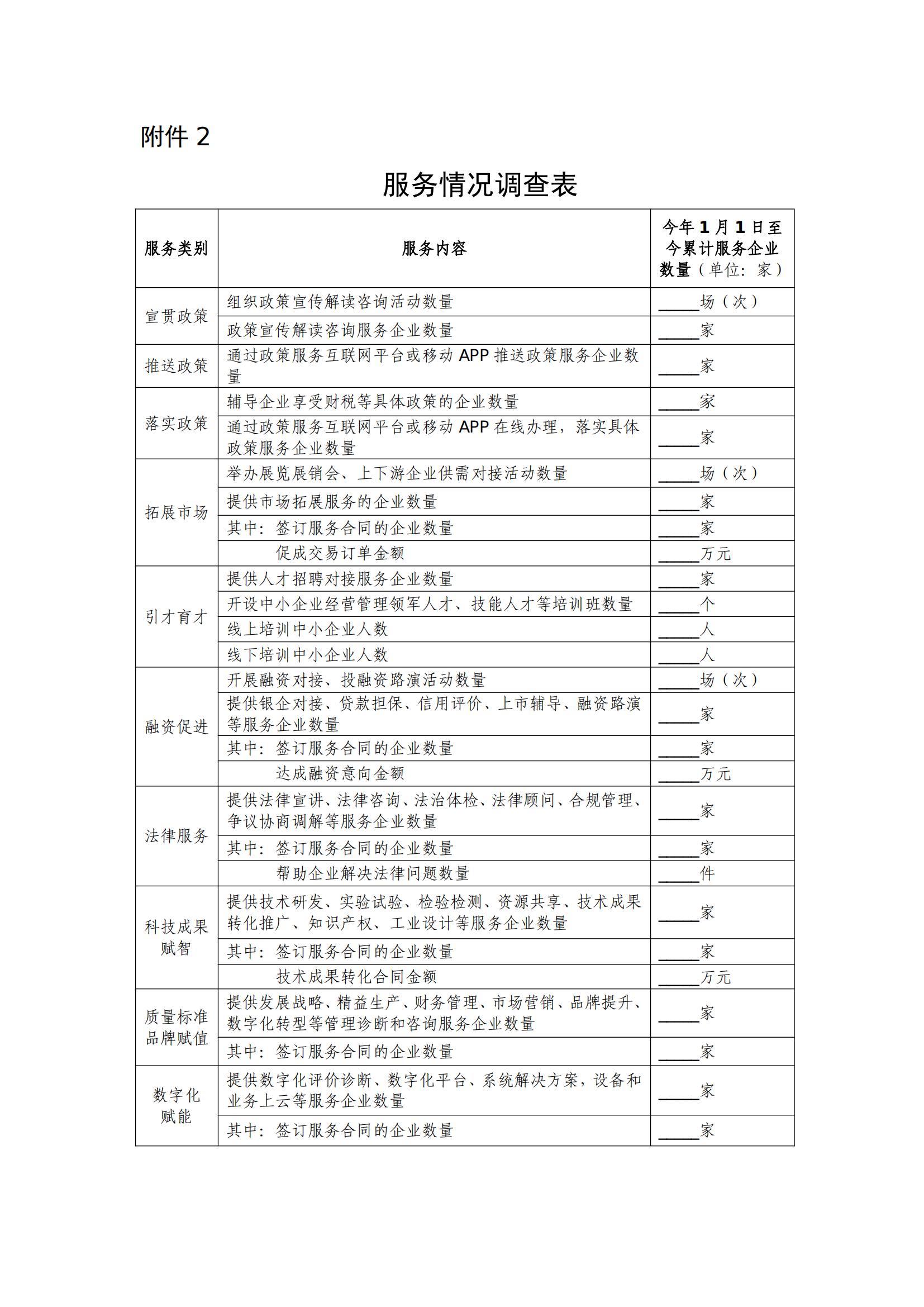 fujian2_00.jpg