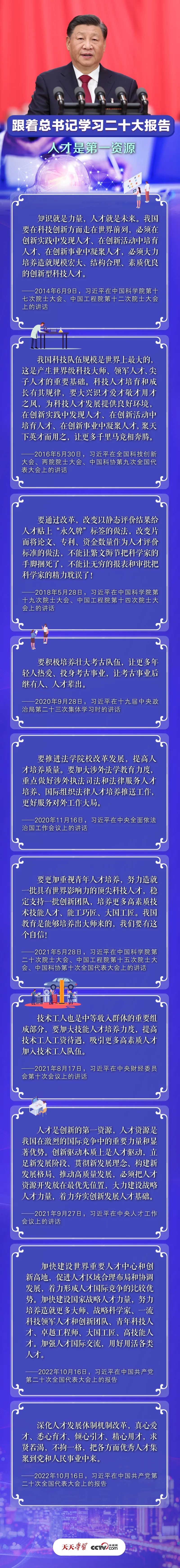 微信图片_20230315143903.jpg