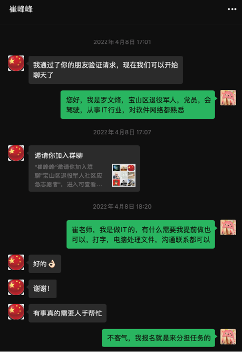微信图片_20220502130547.png