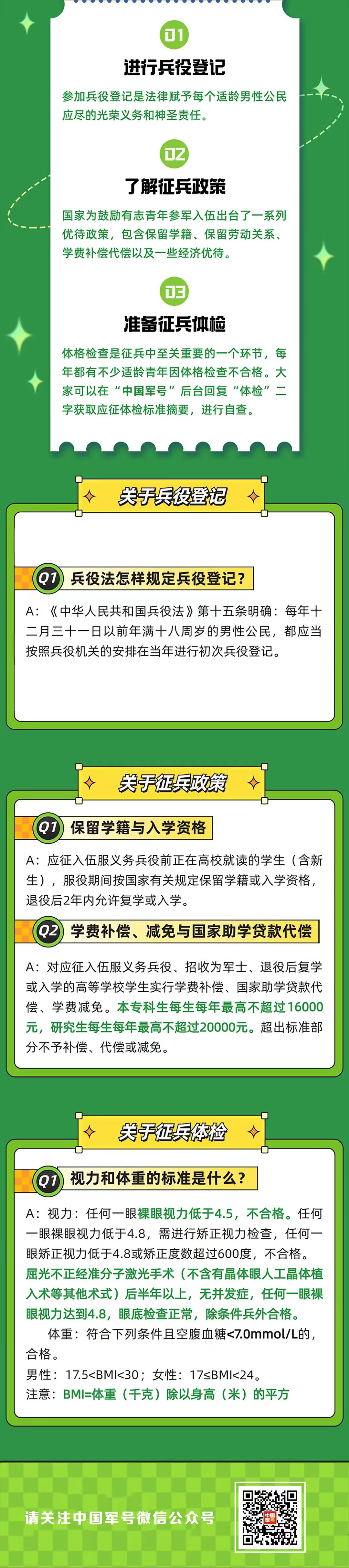 640 (15).png