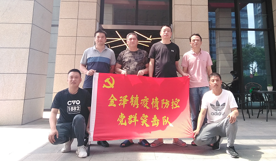 微信图片_20200628151945