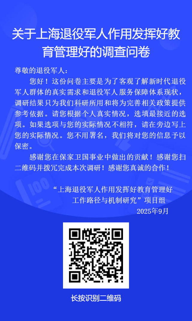 微信图片_2025-09-25_103440_014.png