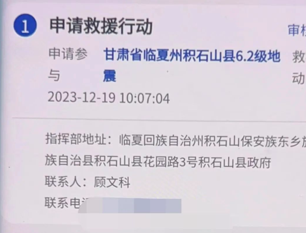 微信图片_20231221133924.png