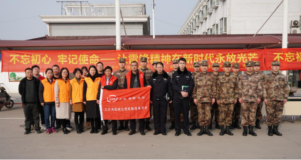 微信图片_20230306133529.png