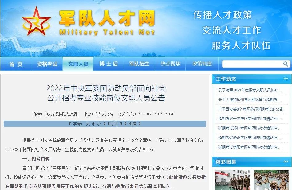 微信图片_20220608105756.jpg