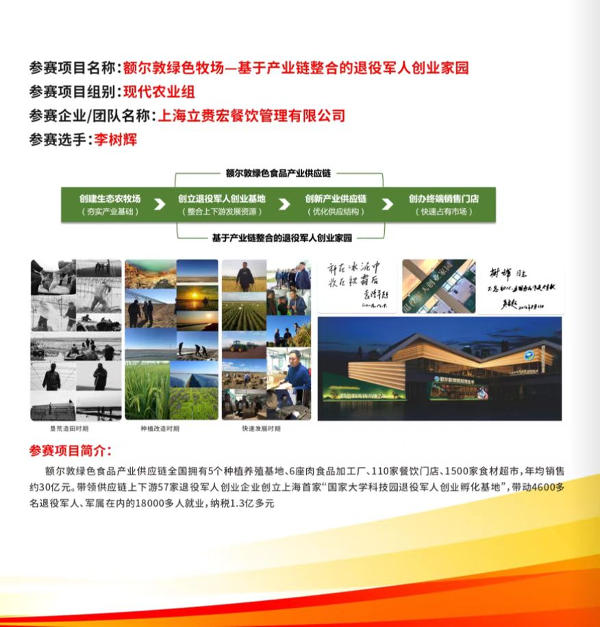 微信图片_20221108095428.png
