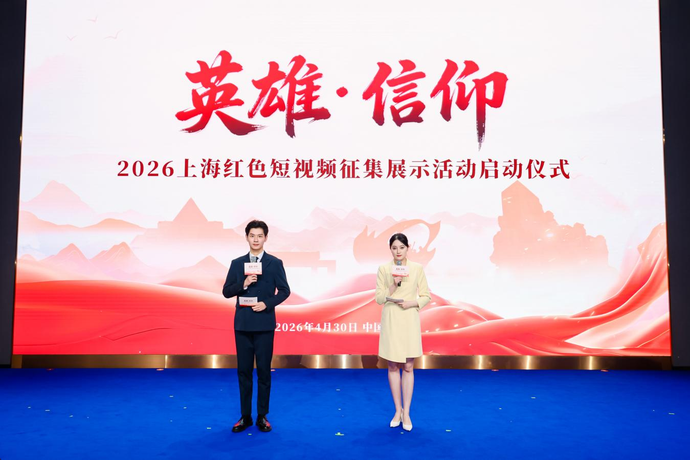 微信图片_2026-05-06_145005_933.png