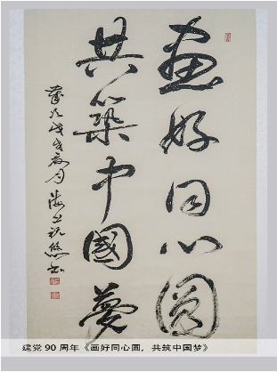 微信图片_20230614110658.png
