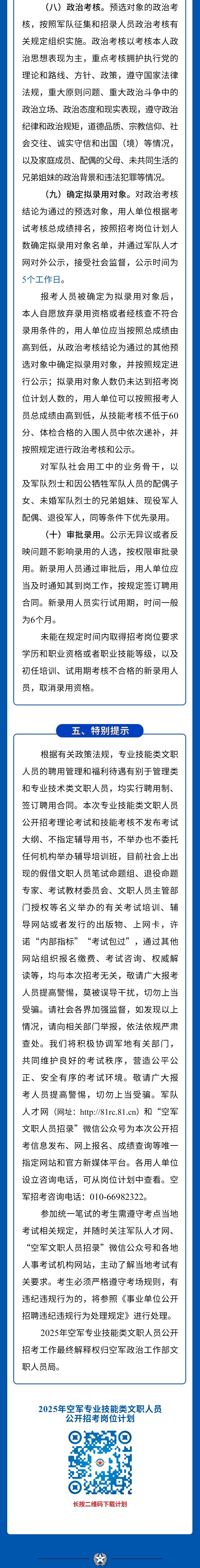 微信图片_20250707110137.jpg