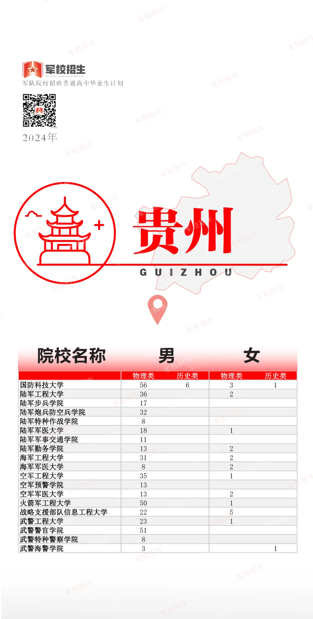 微信图片_20240617112428.png