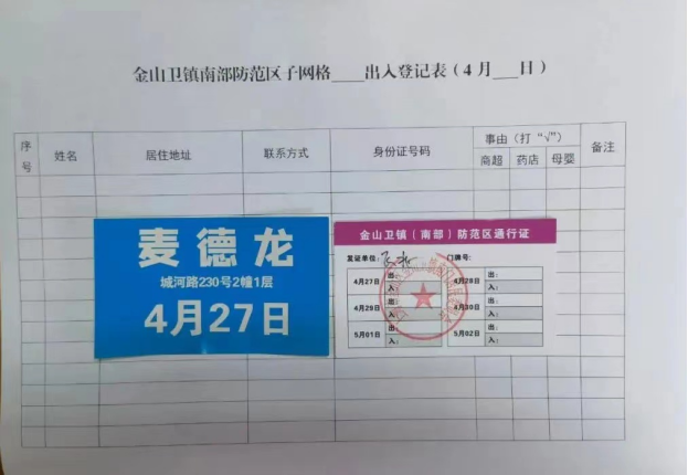 微信图片_20220509103406.png 微信图片_20220509103406.png