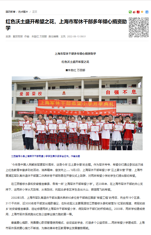 微信图片_20221202100519.png