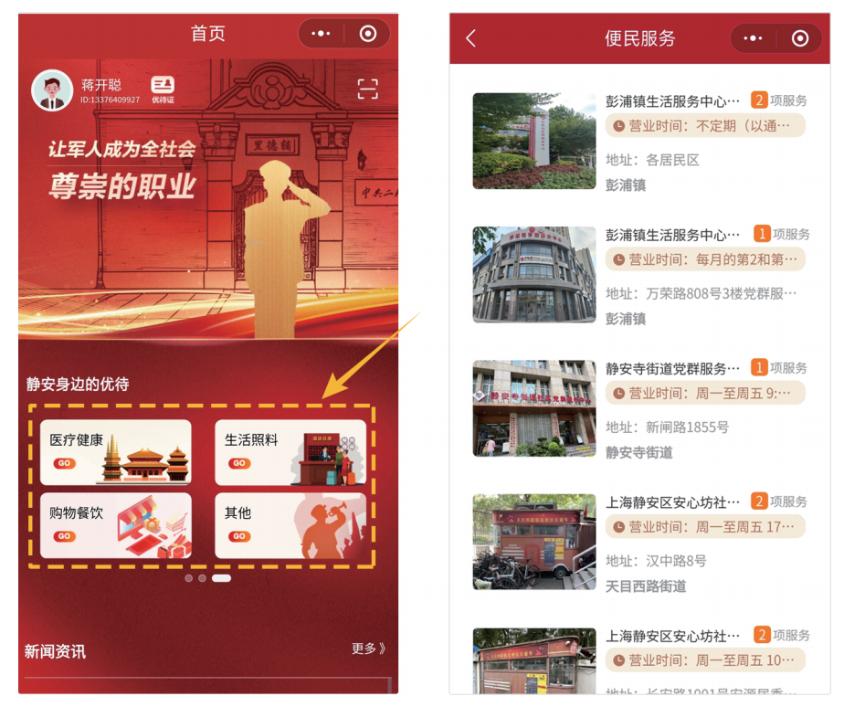 微信图片_2025-08-11_140309_253.png