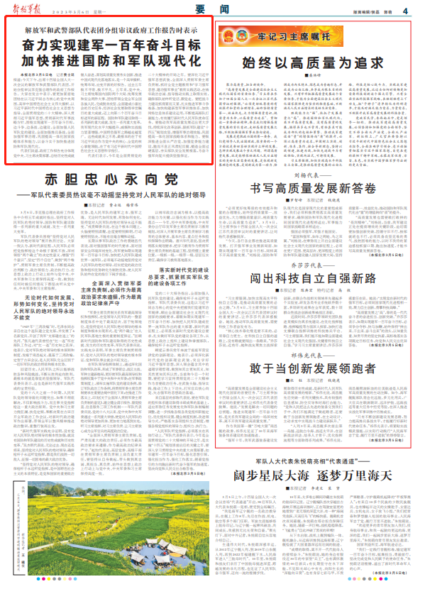微信图片_20230306104846.png