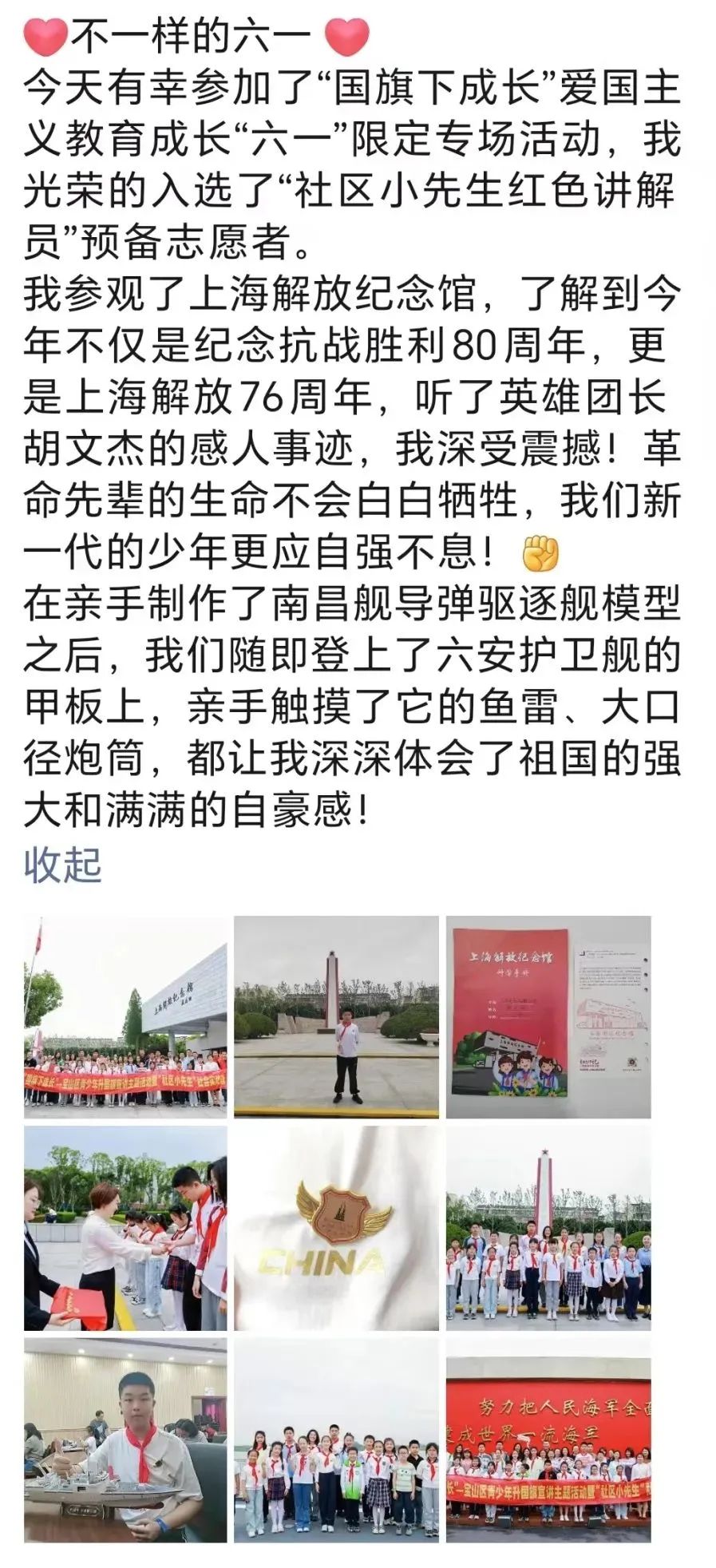 微信图片_20250604095446.jpg