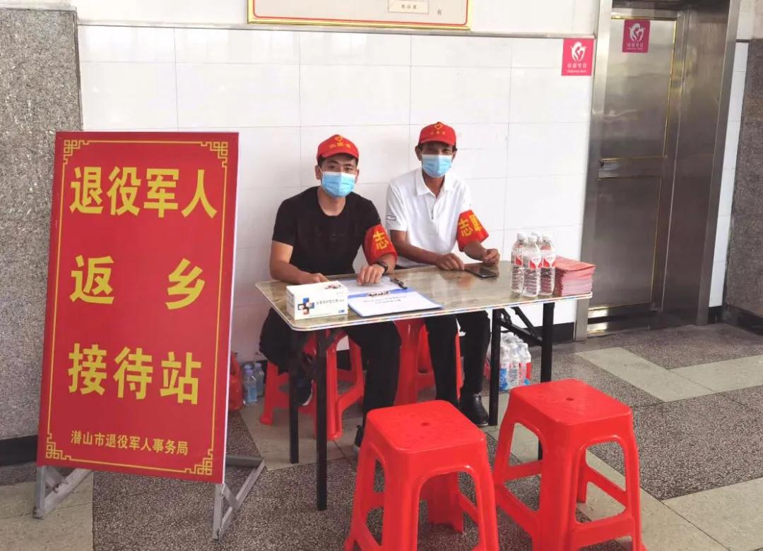 退役士兵可以安置到哪里?安置地去向政策来了