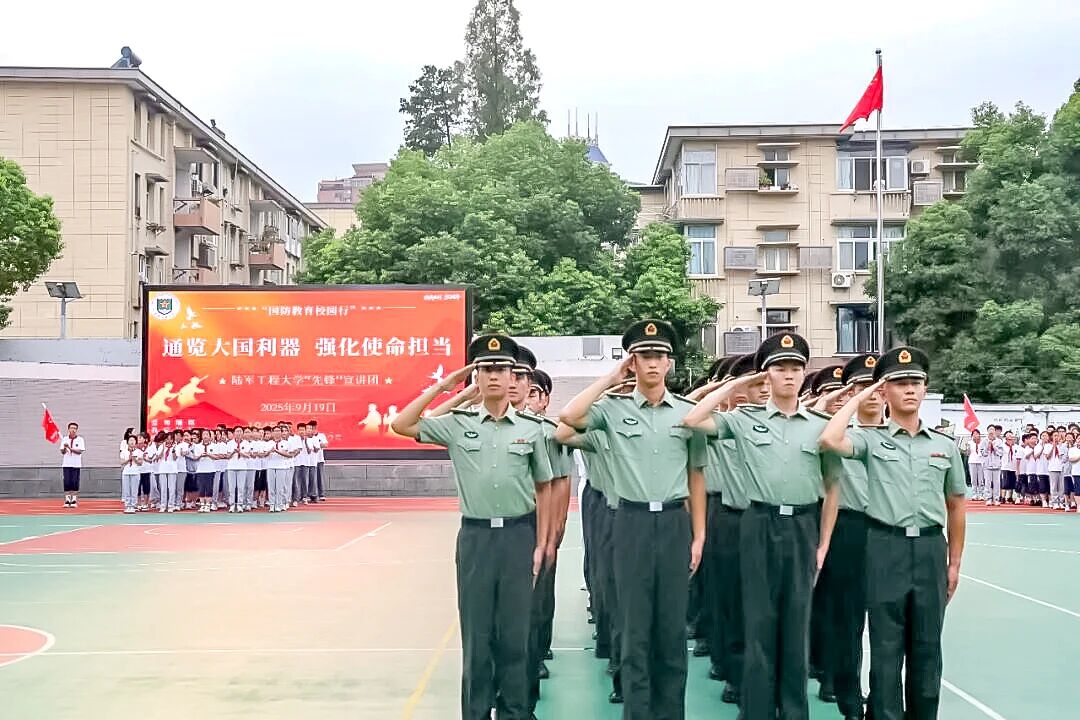 微信图片_2025-09-28_150547_171.jpg
