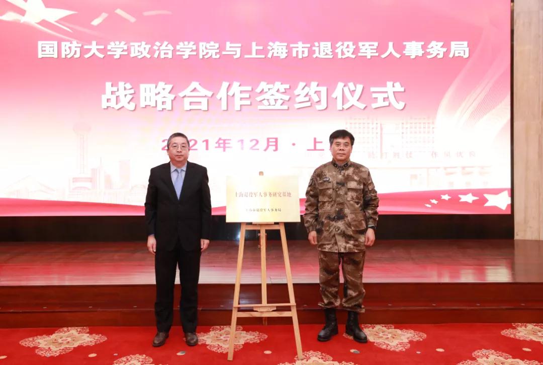 微信图片_20211227095326.jpg 微信图片_20211227095326.jpg