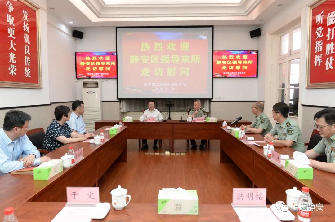 微信图片_20200803100500