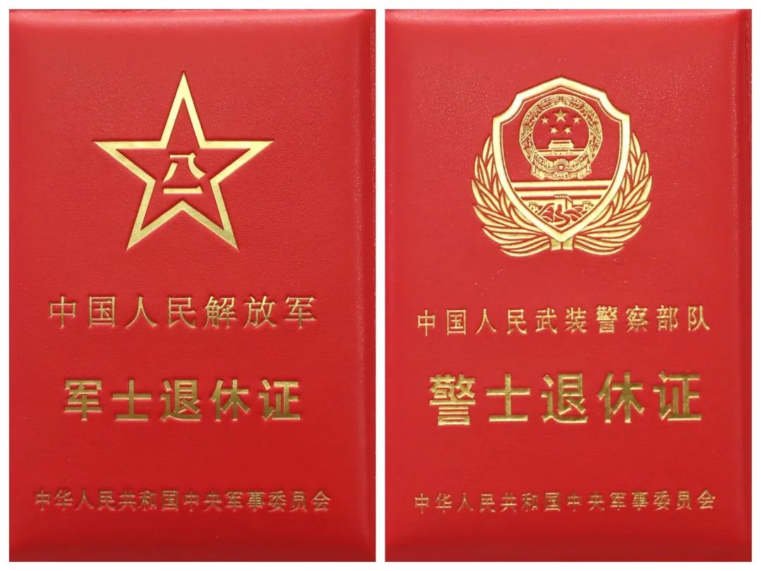 微信图片_20220826102210.jpg 微信图片_20220826102210.jpg