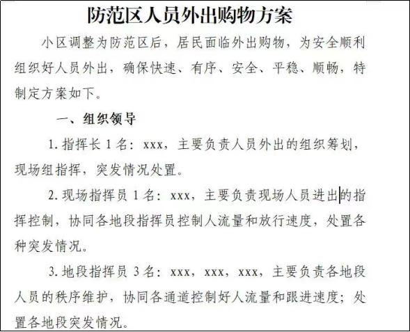 微信图片_20220509103410.png 微信图片_20220509103410.png